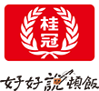 桂冠實業股份有限公司